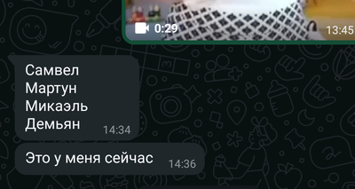 ����������� � �����������