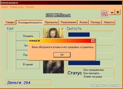 ����������� � �����������