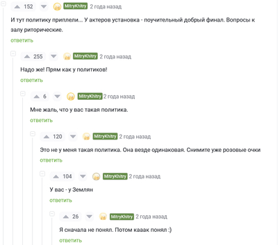 ����������� � �����������