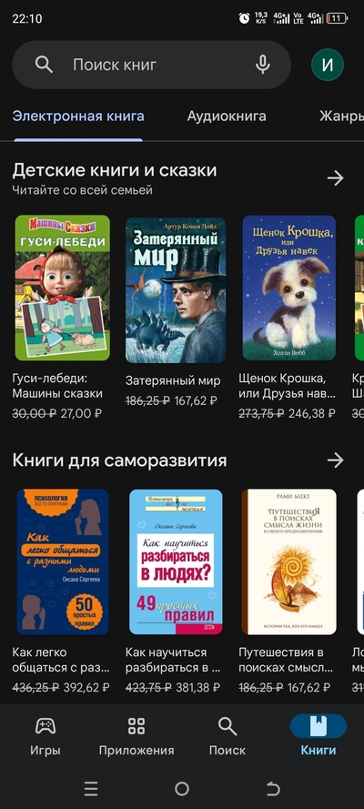 ����������� � �����������