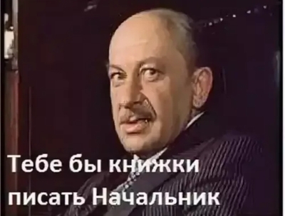 Иллюстрация к комментарию