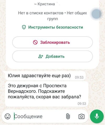 ����������� � �����������