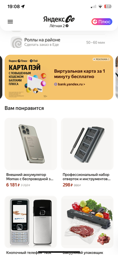 Иллюстрация к комментарию