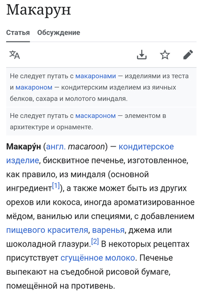 Иллюстрация к комментарию