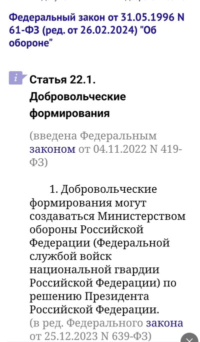 ����������� � �����������