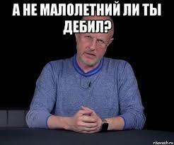 Иллюстрация к комментарию