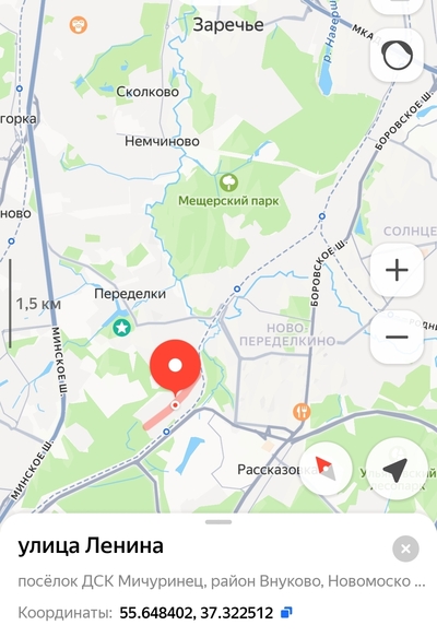 ����������� � �����������