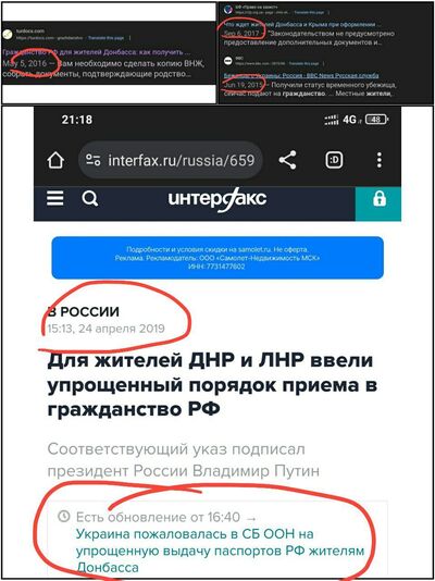 Иллюстрация к комментарию