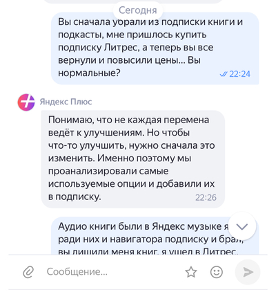 ����������� � �����������