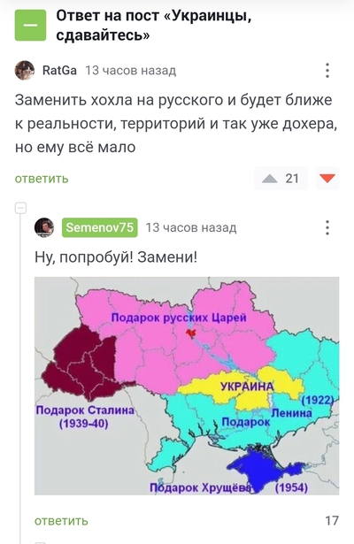Иллюстрация к комментарию