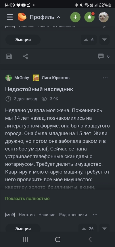 ����������� � �����������