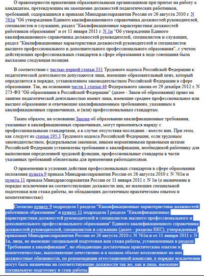 Иллюстрация к комментарию