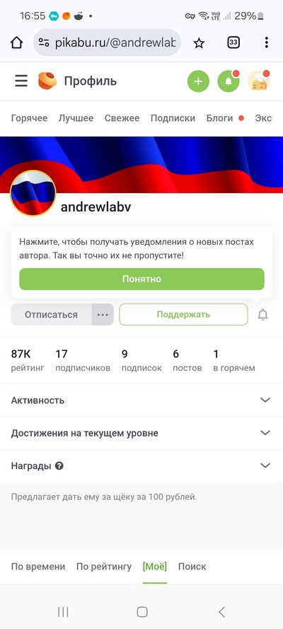 Иллюстрация к комментарию