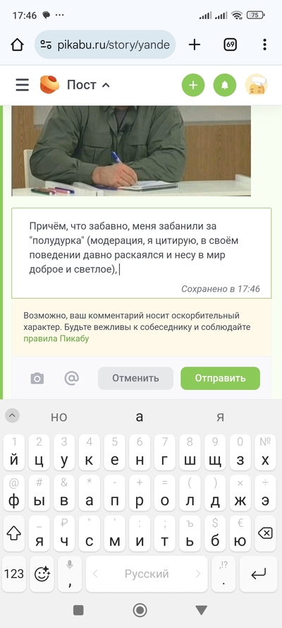 Иллюстрация к комментарию