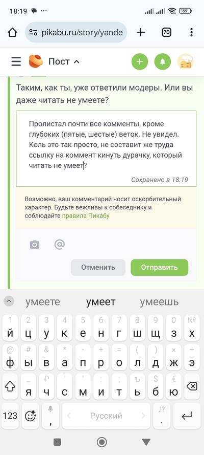 Иллюстрация к комментарию