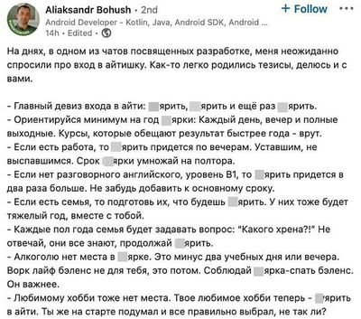 ����������� � �����������