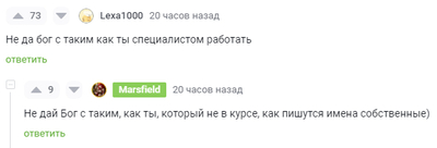 ����������� � �����������