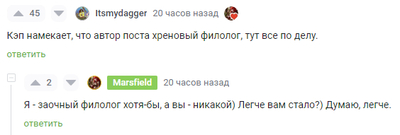 ����������� � �����������