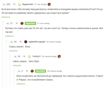 ����������� � �����������