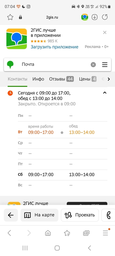 ����������� � �����������