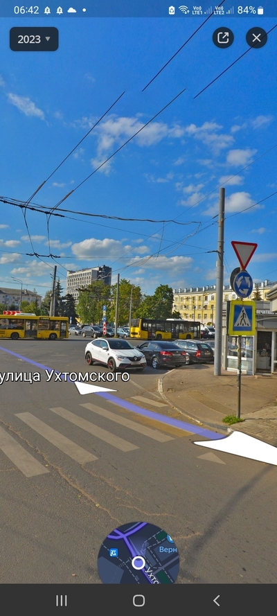 ����������� � �����������