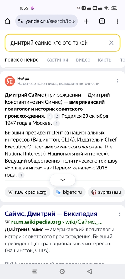 ����������� � �����������