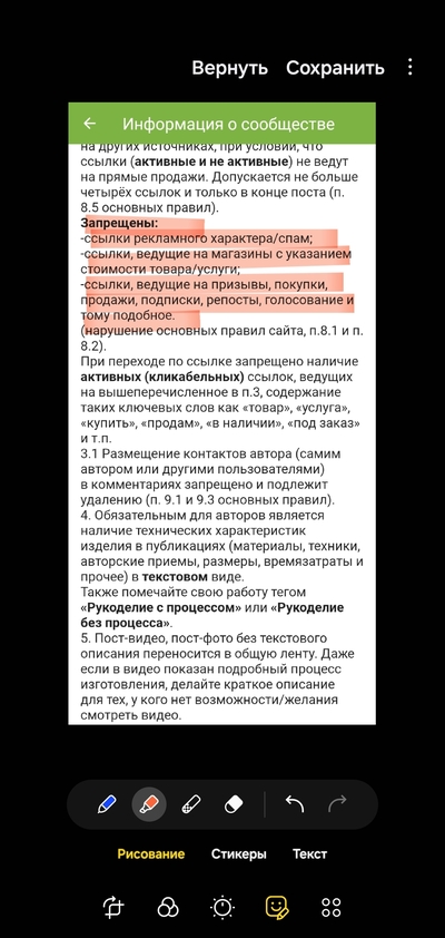 Иллюстрация к комментарию
