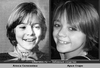 Иллюстрация к комментарию