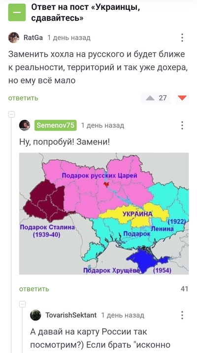 Иллюстрация к комментарию