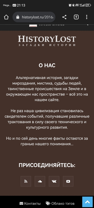 ����������� � �����������