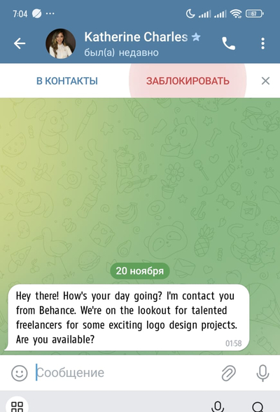 ����������� � �����������