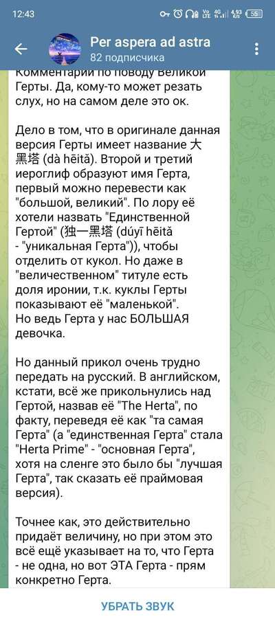 Иллюстрация к комментарию