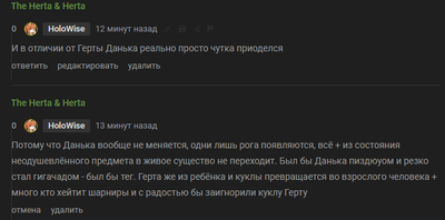 Иллюстрация к комментарию