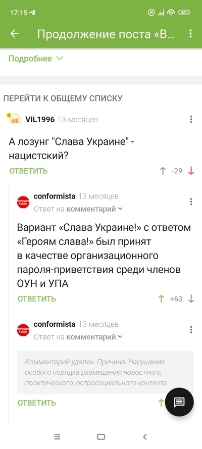 Иллюстрация к комментарию