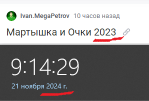 ����������� � �����������