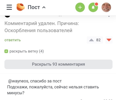 Иллюстрация к комментарию