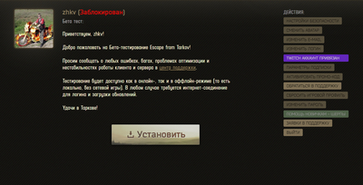 ����������� � �����������