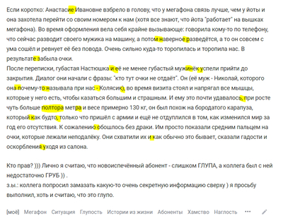 ����������� � �����������