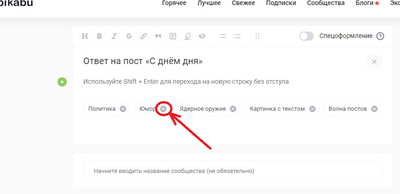 ����������� � �����������