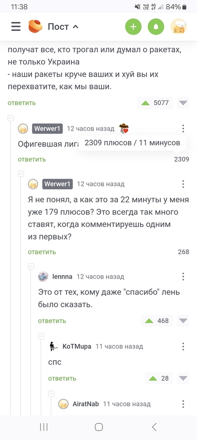 Иллюстрация к комментарию