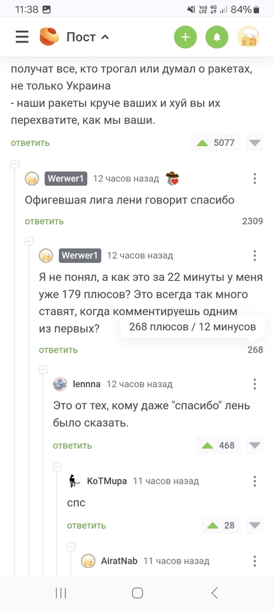 Иллюстрация к комментарию