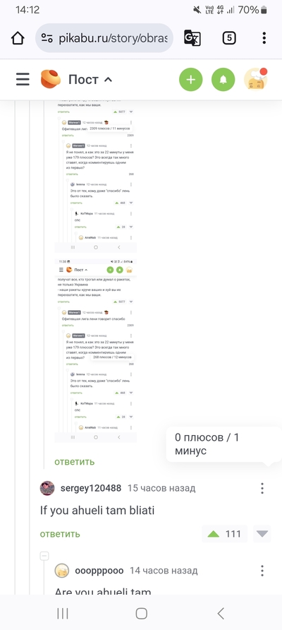 Иллюстрация к комментарию