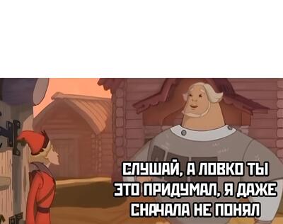Иллюстрация к комментарию