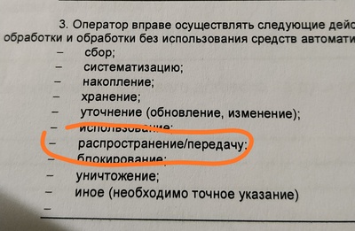 ����������� � �����������