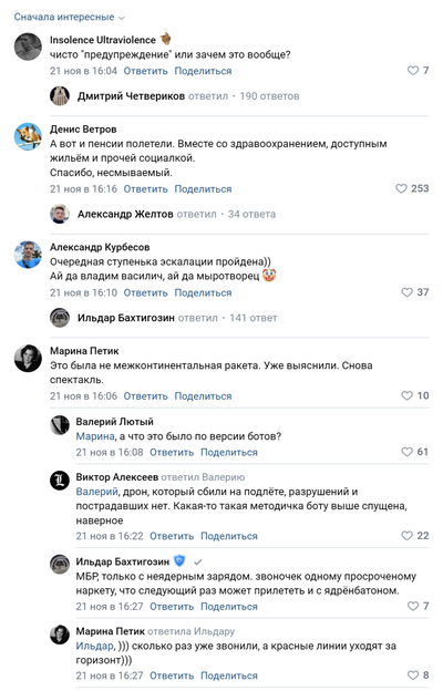 ����������� � �����������