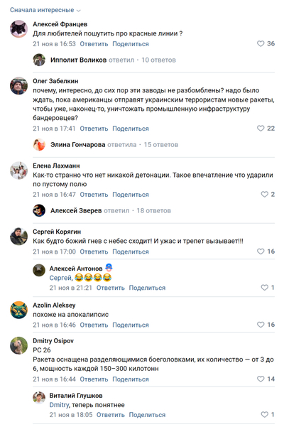 ����������� � �����������