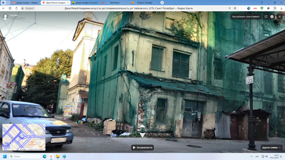 Иллюстрация к комментарию