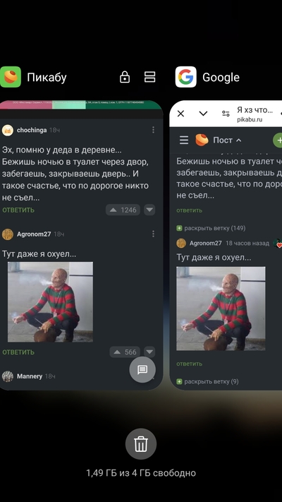 ����������� � �����������