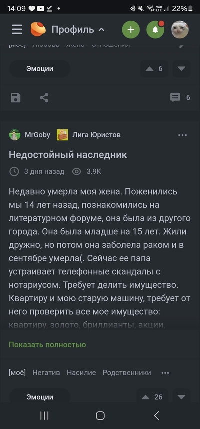 ����������� � �����������