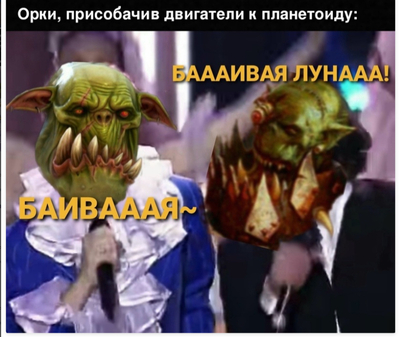 Иллюстрация к комментарию